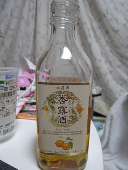 20080228-3.jpg