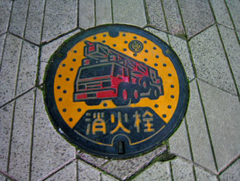 20080228-5.jpg